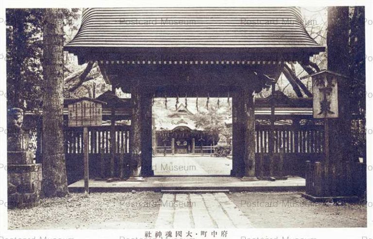 tfb175-Ookunitamajinjya Shrine Fuchu 大国魂神社 府中町　
